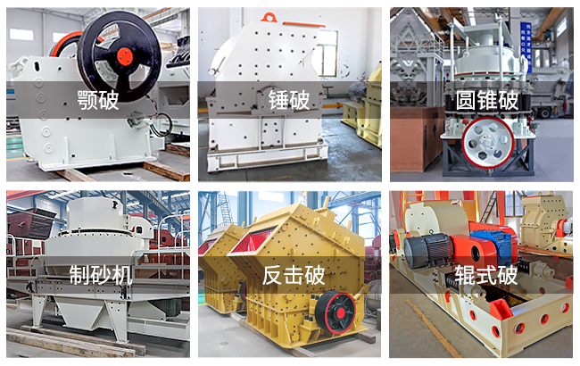 砂石生產線成套設備有哪些？多少錢一套？